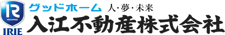 入江不動産株式会社